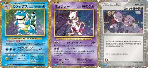 Pokémon 2023 Products: new Sub Sets, Charizard Terestral & TCG Classic