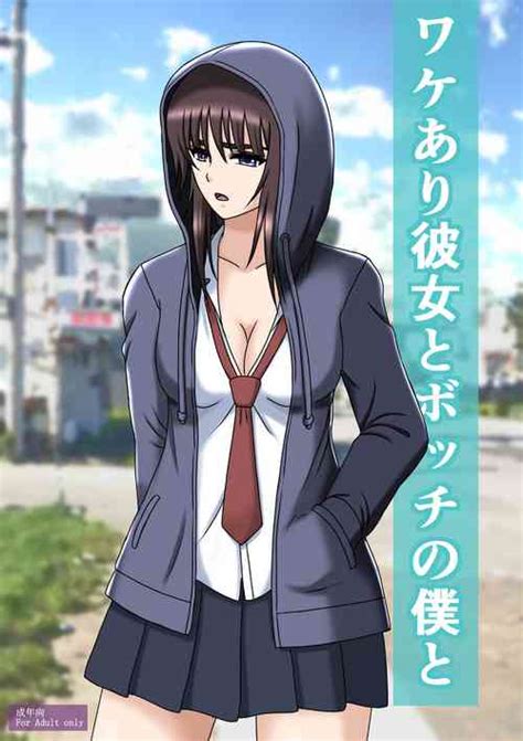 Chijo De Shufu Nhentai Hentai Doujinshi And Manga