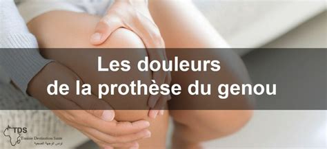 Douleurs De La Proth Se Du Genou Causes Et Solutions