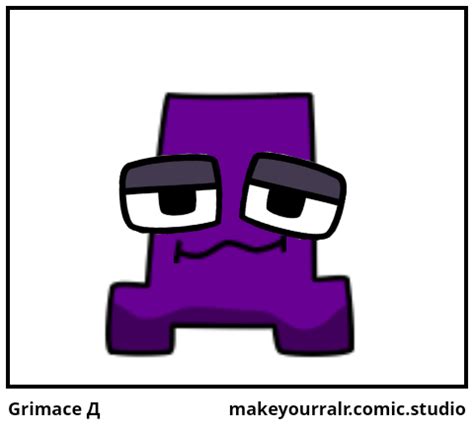 Grimace Д - Comic Studio