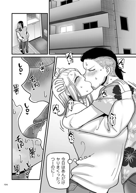 NijuunenItchi Page Nhentai Hentai Doujinshi And Manga