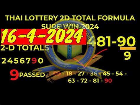 16 4 2024 THAI LOTTERY 2D TOTAL FORMULA SURE WIN 2024 By