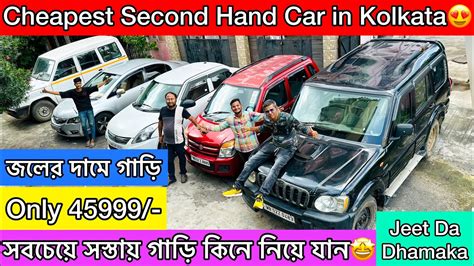 Cheapest Used Cars In Kolkata Second Hand Cars Sumo Wagonr Civic