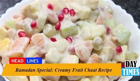 Ramadan Special Creamy Fruit Chat Recipe