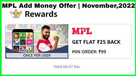 Amazon Pay MPL Add Money Offer November 2022 Get Flat 35 Cash