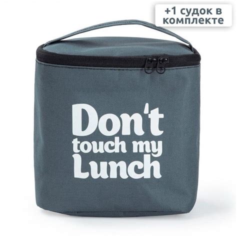 Ланч бег термосумка Just Cover - сірий maxi 13 x 20 x 19 см – фото ...