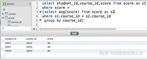 Sql复杂查询 知乎