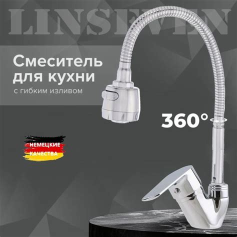 Смеситель для кухни с гибким изливом, кран для кухни цвет: серебрян ...