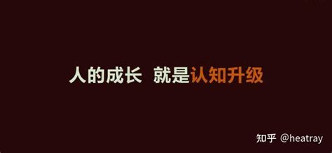 普通人为什么赚不到钱的4个原因 知乎