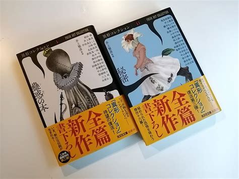 斜線堂有紀さん「本の背骨が最後に残る」インタビュー 見てはいけない世界を覗く、残酷で美しいホラー小説集｜好書好日