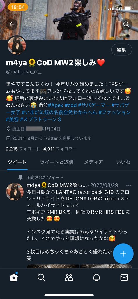 M4ya🌻cod Mw2 初心者 ️ On Twitter 気づけばフォロワー4000人 ️ いつもいっぱいリプやったりdmやったり絡んで