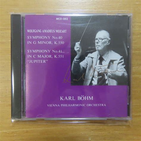 Yahoo Cd Meteorbohm Mozart Symphony