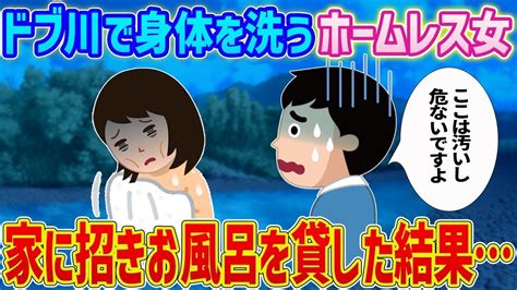 【2ch馴れ初め】マグロ女と言われ泣いている幼馴染 →いっぱい舐めてあげた結果 【ゆっくり】 Youtube