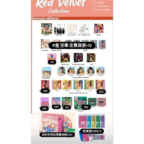 Red Velvet Psycho 小卡 全專 空專 特典 Irene 裴柱現 Yeri 金藝琳 紅貝貝 Wendy 蝦皮購物