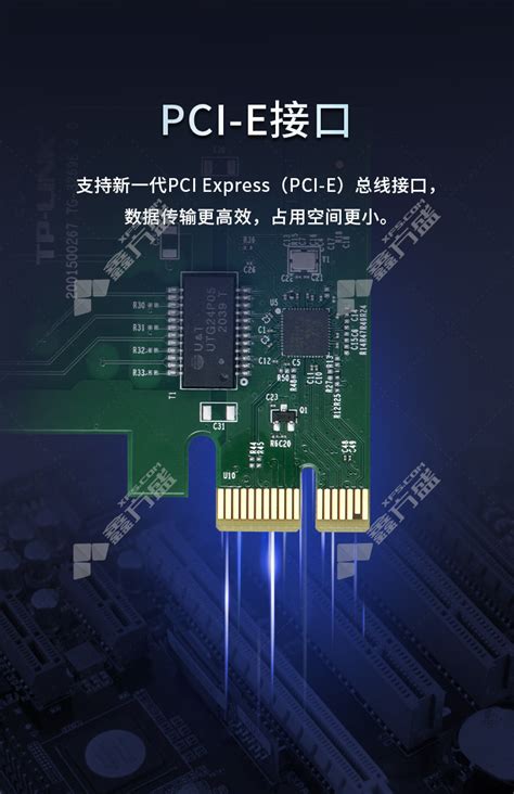 Tp Link Tg 3269e 千兆有线pci E网卡 Tg 3269e 单位 个 融创集采商城