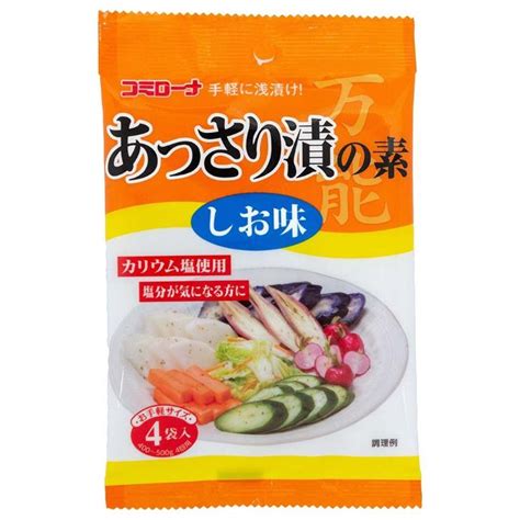 コミローナ あっさり漬の素 しお味 4袋入 10個（1ケース） 【コーセーフーズ】 宅配60サイズ 7223 38 10 北陸うまい