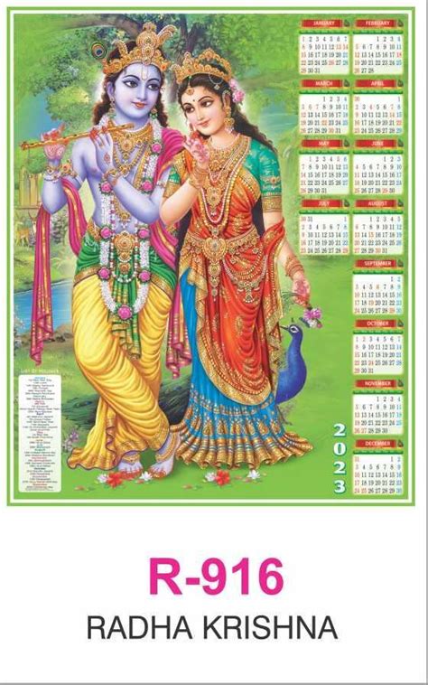 R916 Radha Krishna 19x29 Real Art Calendar Printing 2023 Vivid Print India Get Your Jazzy