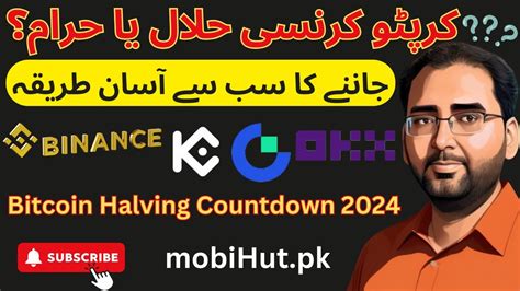 Crypto Is Halal Or Haram In Islam Bitcoin Halving Countdown 2024