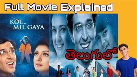 Koi mil gaya telugu dubbed movie - gragka