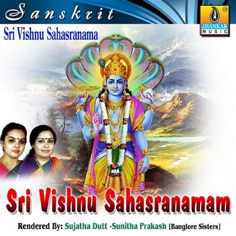 Sri Vishnu Sahasranamam Songs Download - Free Online Songs @ JioSaavn