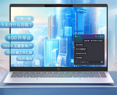 惠普星book Pro 14 2024上架 全新酷睿ultra 525k屏 Pchome