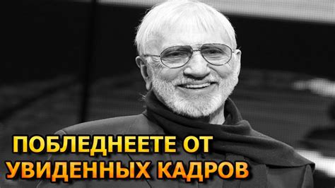 Печальное зрелище! Сын и Дочь едва не падали у гроба Виктора Мережко ...