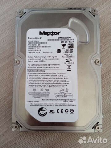 Жесткий диск maxter 250 gb купить в Великих Луках | Электроника | Авито