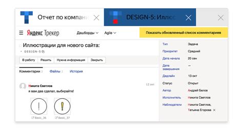 Yandex Tracker - облачный сервис для управления проектами и бизнес ...
