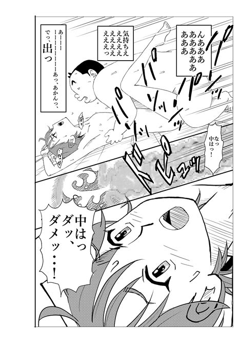 Futoshi Page 57 Nhentai Hentai Doujinshi And Manga