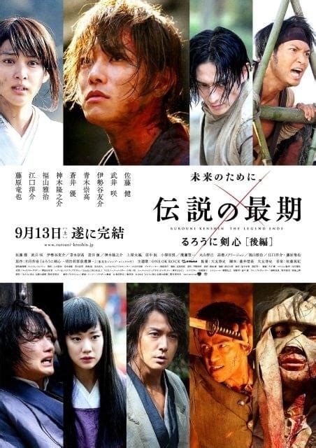 「るろ剣」完結編ポスター公開！福山雅治は比古清十郎役で佐藤健の師匠に 映画ニュース 映画com