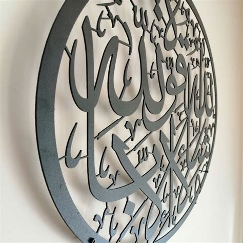 Mashallah Islamic Wall Decorislamic Wall Art Islamic Home - Etsy ...