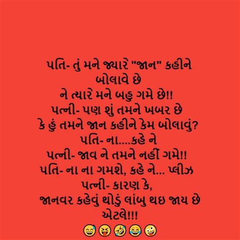 જો તેવું ના થાય તો સમજવું છોકરીમાં આયરનની કમી છે 😅😝🤣😂🤪 Daily News Gujarat