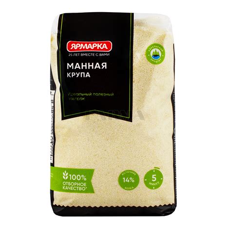 Semolin "Yarmarka" 600g