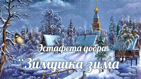 Стихотворение "Мама! глянь-ка из окошка...". Автор: Афанасий Фет - YouTube
