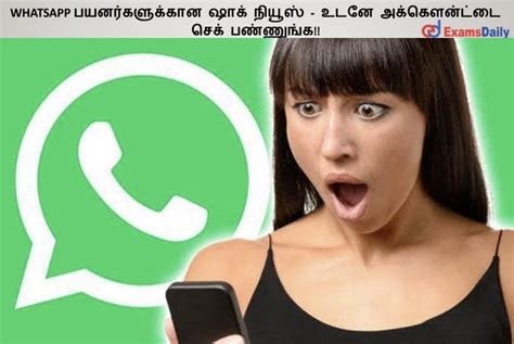 Whatsapp Bans Over Lakh Accounts Based On Bad Behavior Latest