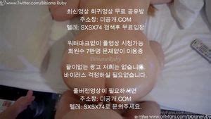Watch 한국야동 국산야동 무료야동 미공개분 Korea 노모 섹스 Porn SpankBang