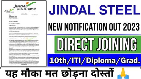 Jindal Steel Power Recruitment 2023 Jindal Steel Job Vacancy 2023