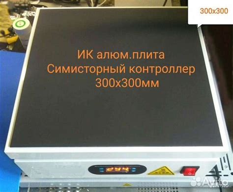 Паяльная станция нижний подогрев плат, BGA флюс купить в Москве с ...
