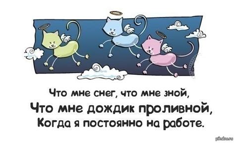Правда про погоду | Пикабу