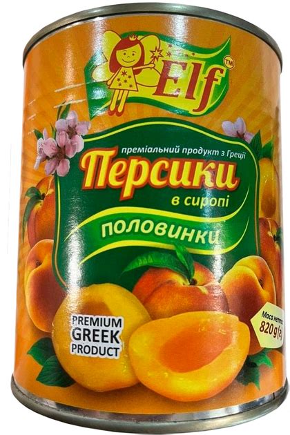 Персики Elf половинки в сиропі 820 г (4820169831767) – ROZETKA | Купить ...