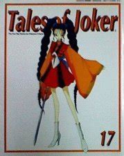 Amazon Co Jp Tales Of Joker The Five Star Stories For Mamoru Mania