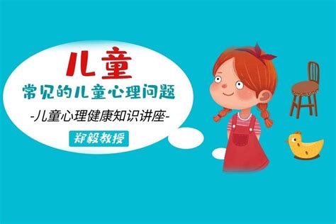 孩子出哪些表现就要怀疑是多动症了？多动症治疗效果好吗？凤凰网视频凤凰网