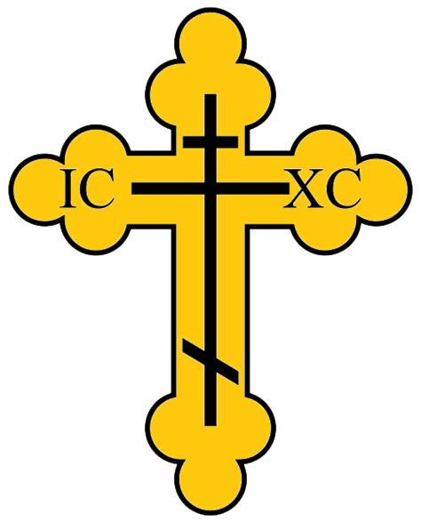 Christian Cross Png