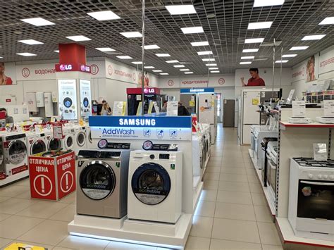 Крупные магазины бытовой техники в москве: интернет-магазин бытовой ...