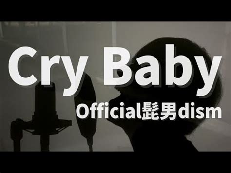 Cry Baby Official髭男dism アニメ東京リベンジャーズOP主題歌 Covered by あじっこ YouTube