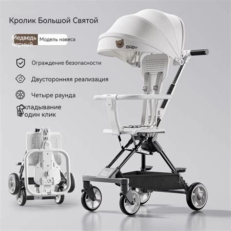 Детская Прогулочная Тележка - купить с доставкой по выгодным ценам в ...