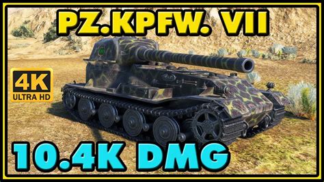 World Of Tanks Pz Kpfw Vii Kills K Damage Youtube