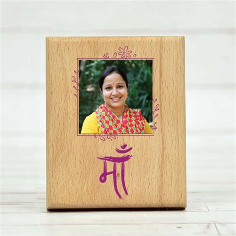 Maa Personalized Wooden Photo Frame Tsend Home Ts Online