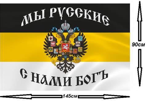 магнит герб Российской империи купить в москве