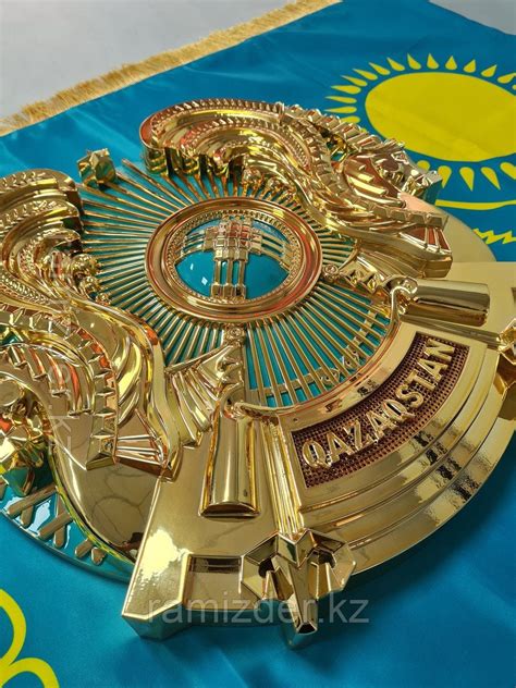 Қазақстан Республикасының Мемлекеттік Елтаңбасы. Государственный герб ...